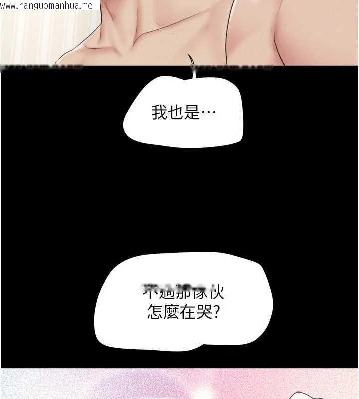 韩国漫画韶恩韩漫_韶恩-第69话-再度出现的彩恩在线免费阅读-韩国漫画-第5张图片