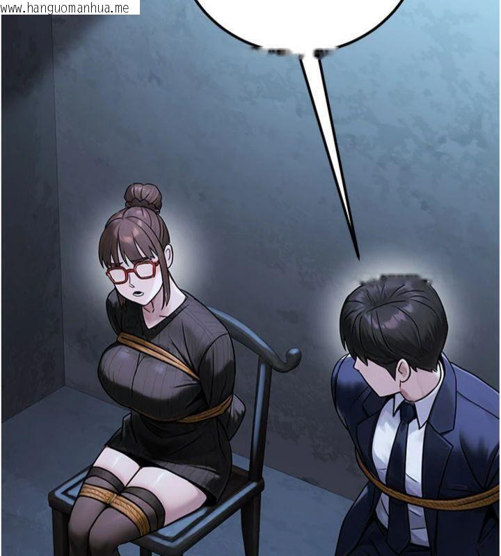 韩国漫画公务员的桃色副业韩漫_公务员的桃色副业-第37话-策画轮奸的主谋是!?在线免费阅读-韩国漫画-第184张图片