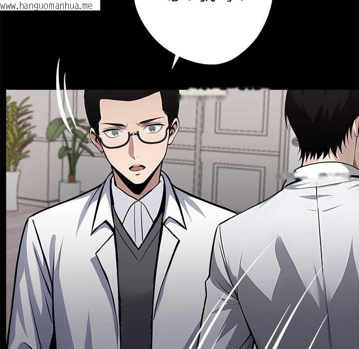 韩国漫画黑道X上班族/我身体里的那个家伙韩漫_黑道X上班族/我身体里的那个家伙-第29话在线免费阅读-韩国漫画-第104张图片