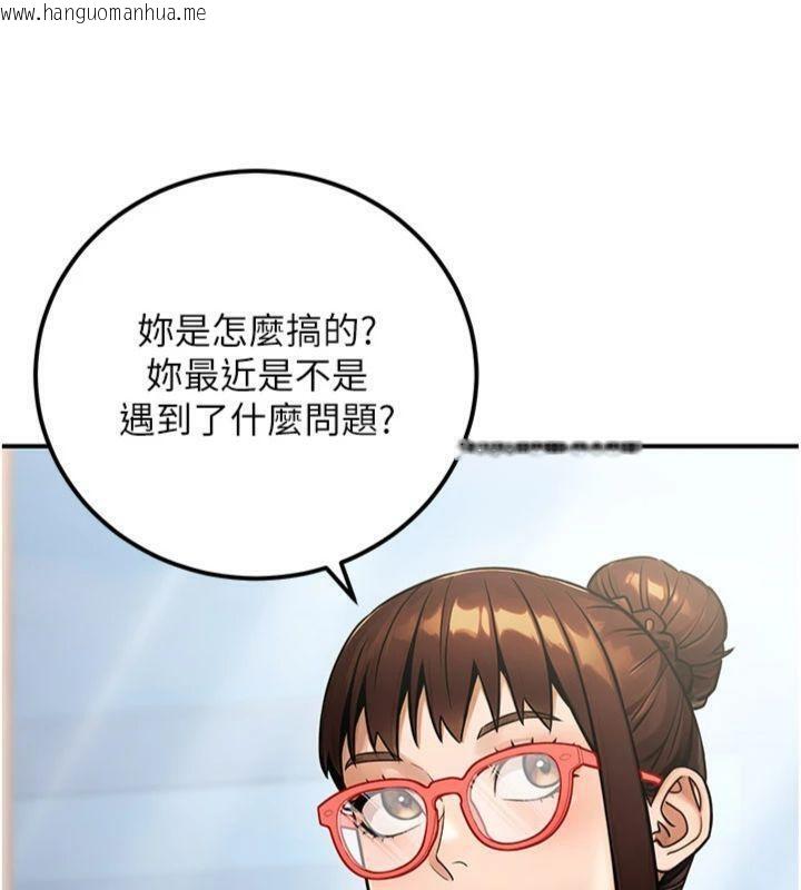 韩国漫画公务员的桃色副业韩漫_公务员的桃色副业-第37话-策画轮奸的主谋是!?在线免费阅读-韩国漫画-第80张图片