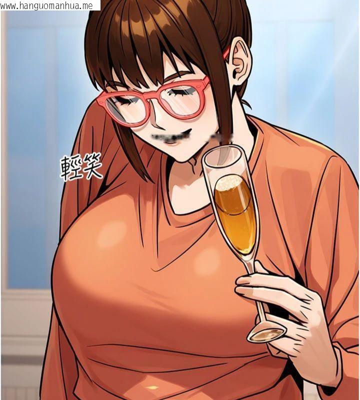 韩国漫画公务员的桃色副业韩漫_公务员的桃色副业-第37话-策画轮奸的主谋是!?在线免费阅读-韩国漫画-第65张图片