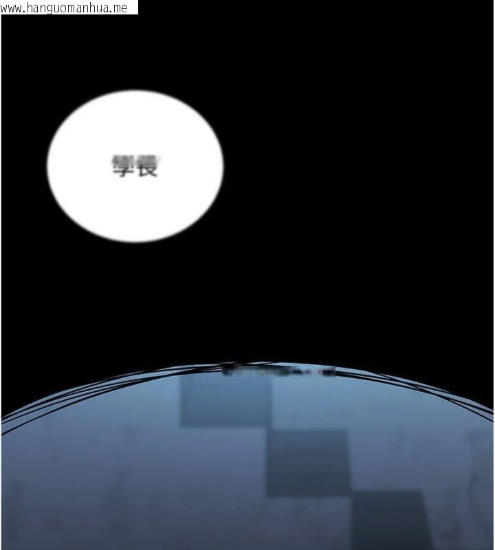 韩国漫画公务员的桃色副业韩漫_公务员的桃色副业-第37话-策画轮奸的主谋是!?在线免费阅读-韩国漫画-第172张图片