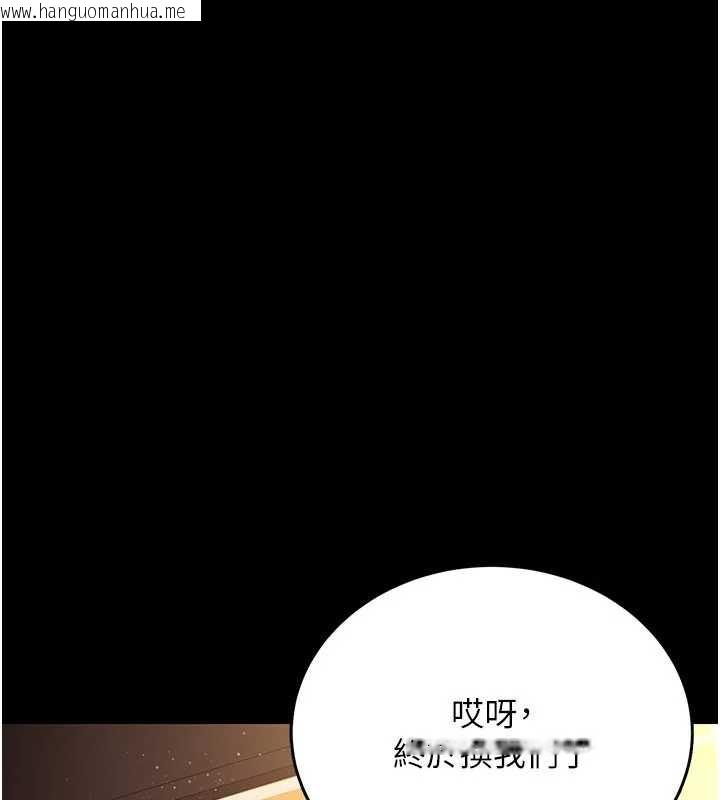 韩国漫画借妻条约韩漫_借妻条约-第17话-你们玩这么大吗?在线免费阅读-韩国漫画-第35张图片