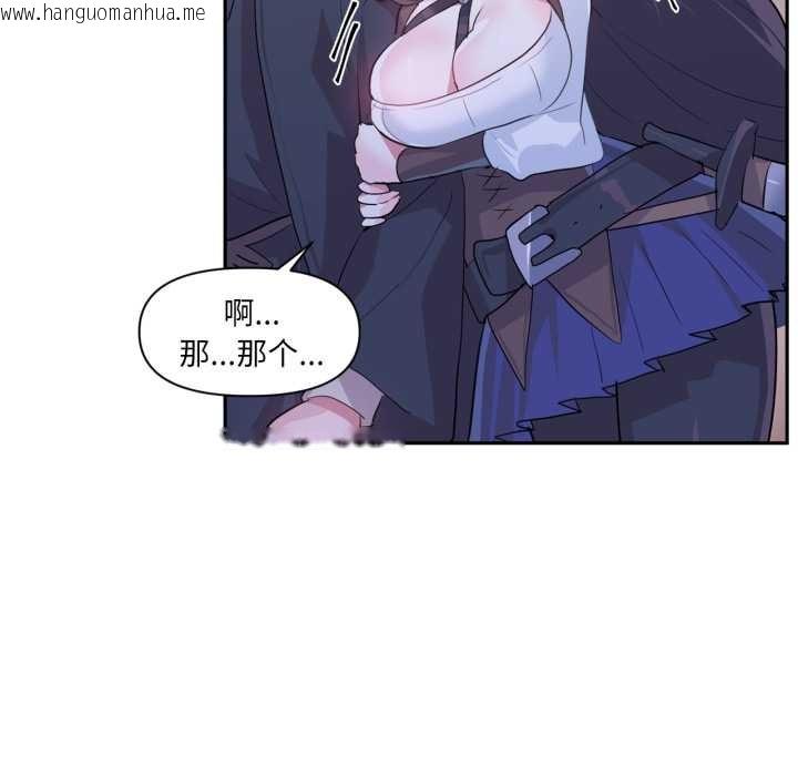 韩国漫画虚拟仙境韩漫_虚拟仙境-第32话在线免费阅读-韩国漫画-第49张图片