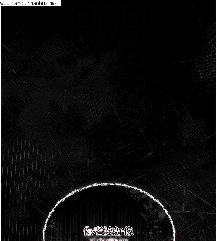 韩国漫画借妻条约韩漫_借妻条约-第17话-你们玩这么大吗?在线免费阅读-韩国漫画-第153张图片