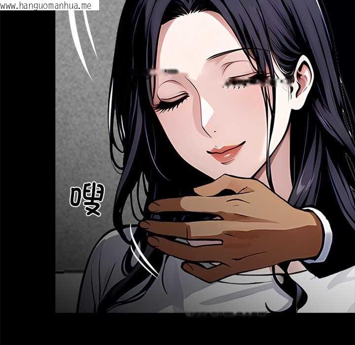 韩国漫画黑道X上班族/我身体里的那个家伙韩漫_黑道X上班族/我身体里的那个家伙-第29话在线免费阅读-韩国漫画-第22张图片