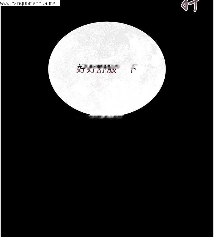 韩国漫画猎艳管理员韩漫_猎艳管理员-第11话-给大家看看妳有多诱人在线免费阅读-韩国漫画-第17张图片