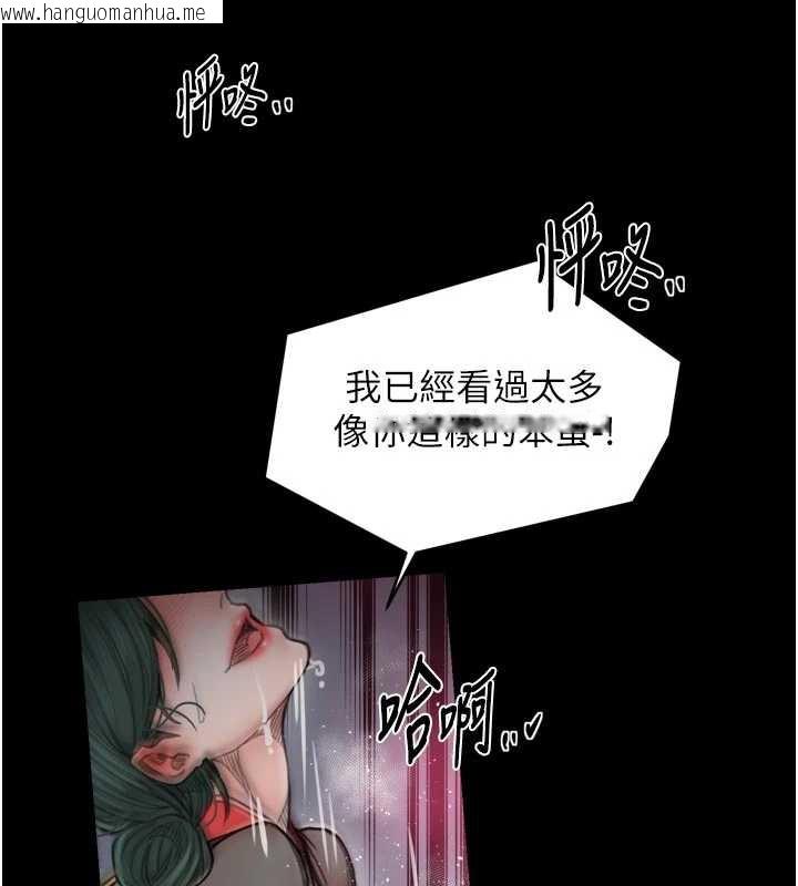 韩国漫画最强家丁韩漫_最强家丁-第57话-让我当你的主人在线免费阅读-韩国漫画-第130张图片