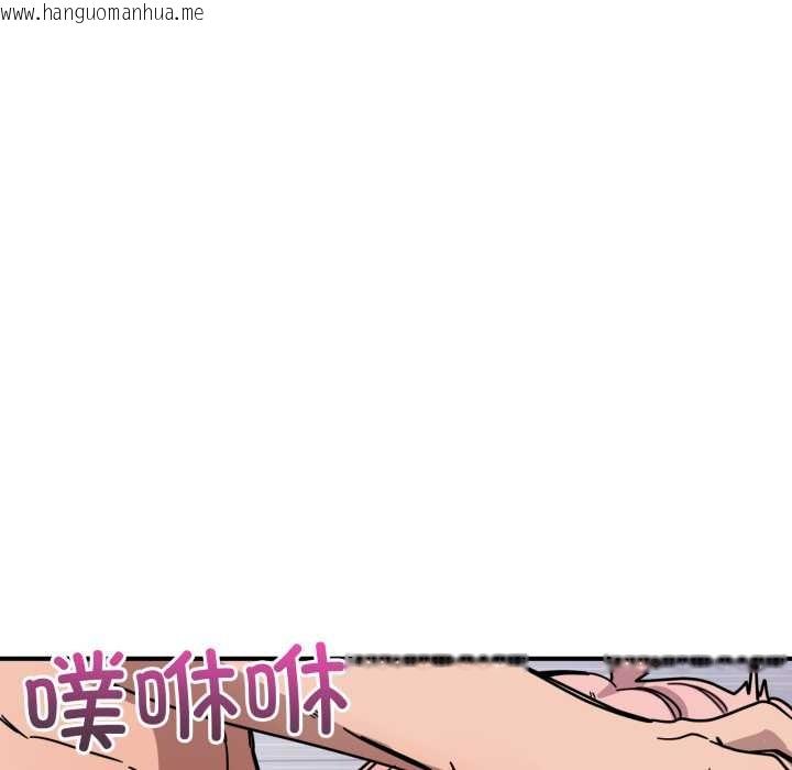 韩国漫画当狗不丢人韩漫_当狗不丢人-第27话在线免费阅读-韩国漫画-第127张图片