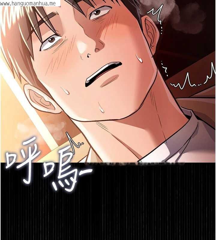 韩国漫画借妻条约韩漫_借妻条约-第17话-你们玩这么大吗?在线免费阅读-韩国漫画-第236张图片