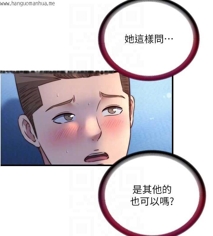 韩国漫画民宿精营中韩漫_民宿精营中-第30话-姐姐的口交初体验在线免费阅读-韩国漫画-第103张图片