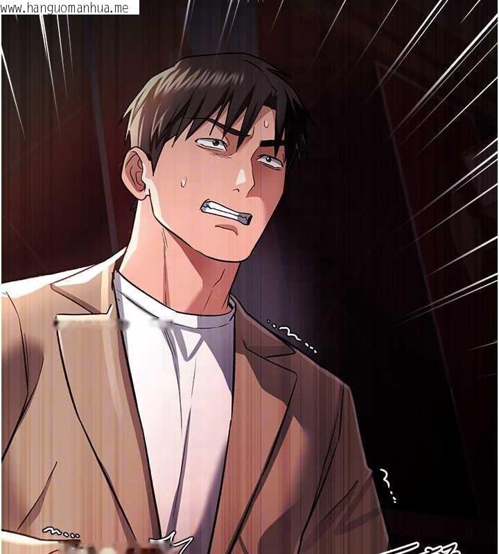 韩国漫画借妻条约韩漫_借妻条约-第17话-你们玩这么大吗?在线免费阅读-韩国漫画-第131张图片