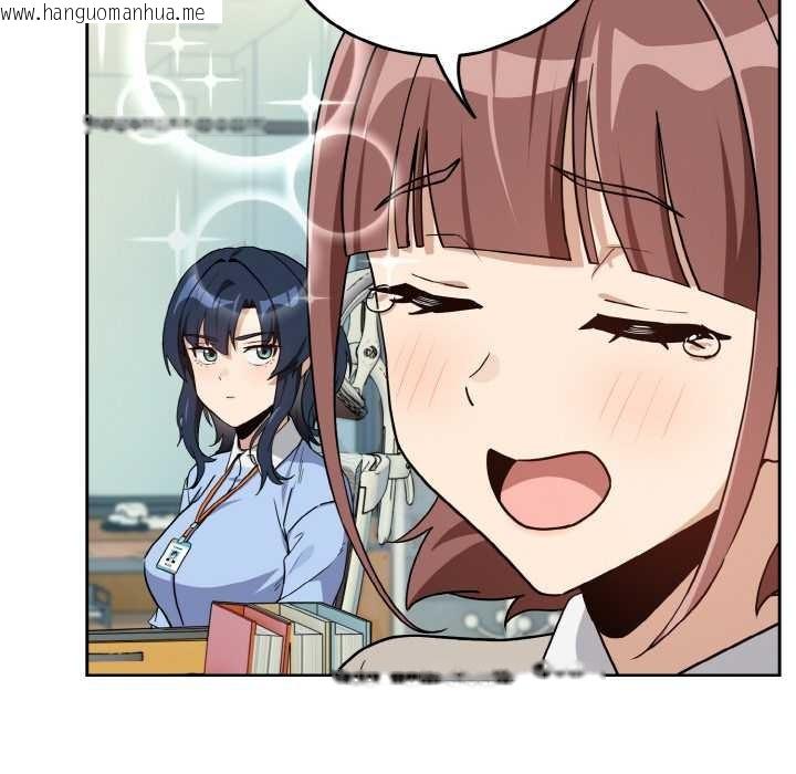 韩国漫画下班后的例行恋爱韩漫_下班后的例行恋爱-第76话在线免费阅读-韩国漫画-第88张图片