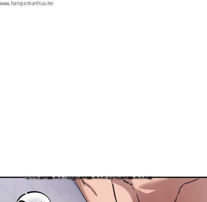 韩国漫画当狗不丢人韩漫_当狗不丢人-第27话在线免费阅读-韩国漫画-第76张图片