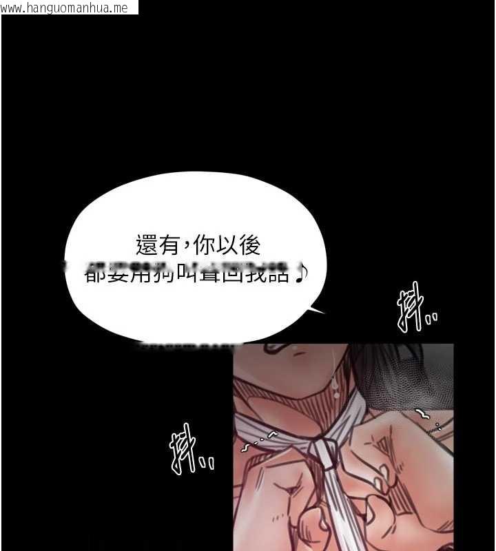 韩国漫画最强家丁韩漫_最强家丁-第57话-让我当你的主人在线免费阅读-韩国漫画-第17张图片