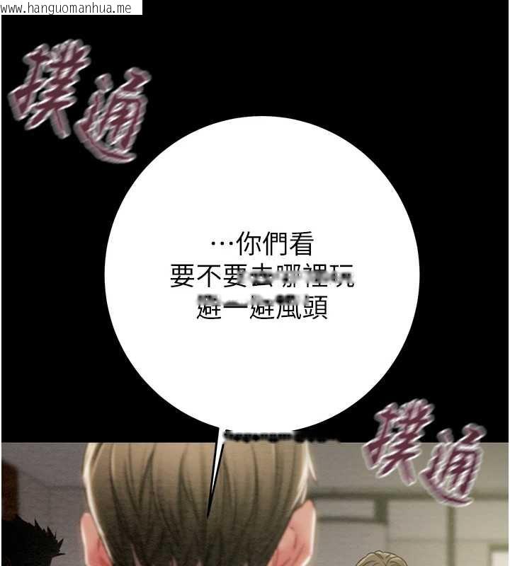 韩国漫画掠夺行动韩漫_掠夺行动-第75话-我是全世界最屌的在线免费阅读-韩国漫画-第174张图片