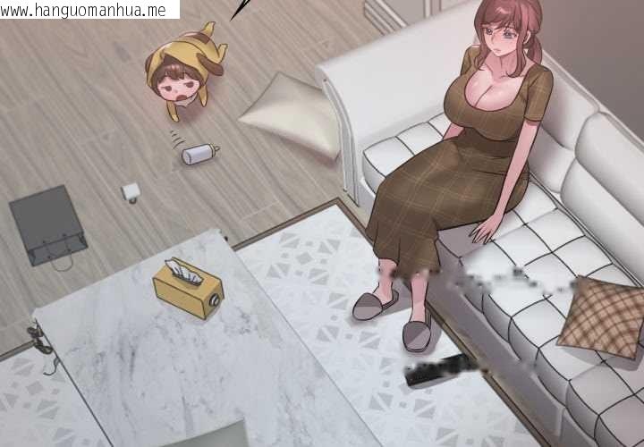 韩国漫画想要拥有她/渴望占有她韩漫_想要拥有她/渴望占有她-第84话在线免费阅读-韩国漫画-第2张图片