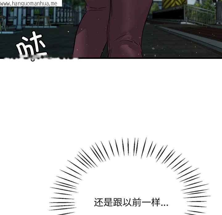 韩国漫画想要拥有她/渴望占有她韩漫_想要拥有她/渴望占有她-第84话在线免费阅读-韩国漫画-第121张图片