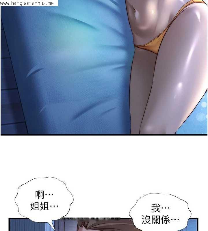 韩国漫画民宿精营中韩漫_民宿精营中-第30话-姐姐的口交初体验在线免费阅读-韩国漫画-第70张图片