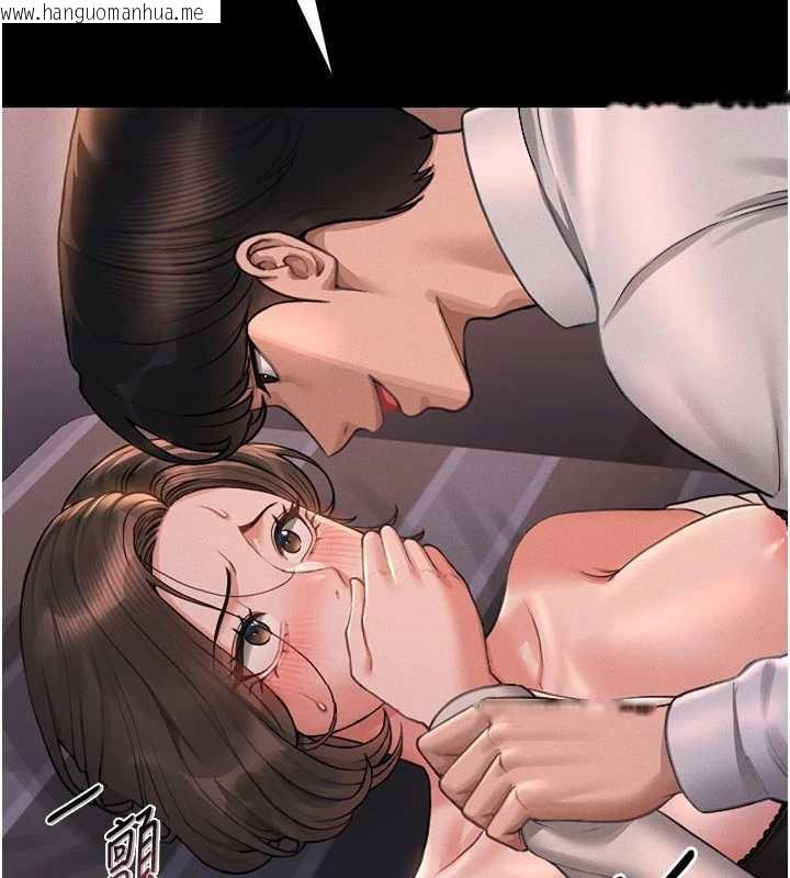 韩国漫画猎艳管理员韩漫_猎艳管理员-第11话-给大家看看妳有多诱人在线免费阅读-韩国漫画-第92张图片