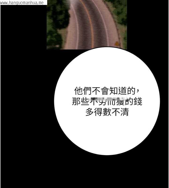 韩国漫画掠夺行动韩漫_掠夺行动-第75话-我是全世界最屌的在线免费阅读-韩国漫画-第206张图片