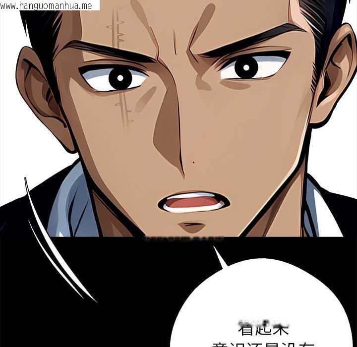 韩国漫画黑道X上班族/我身体里的那个家伙韩漫_黑道X上班族/我身体里的那个家伙-第29话在线免费阅读-韩国漫画-第8张图片