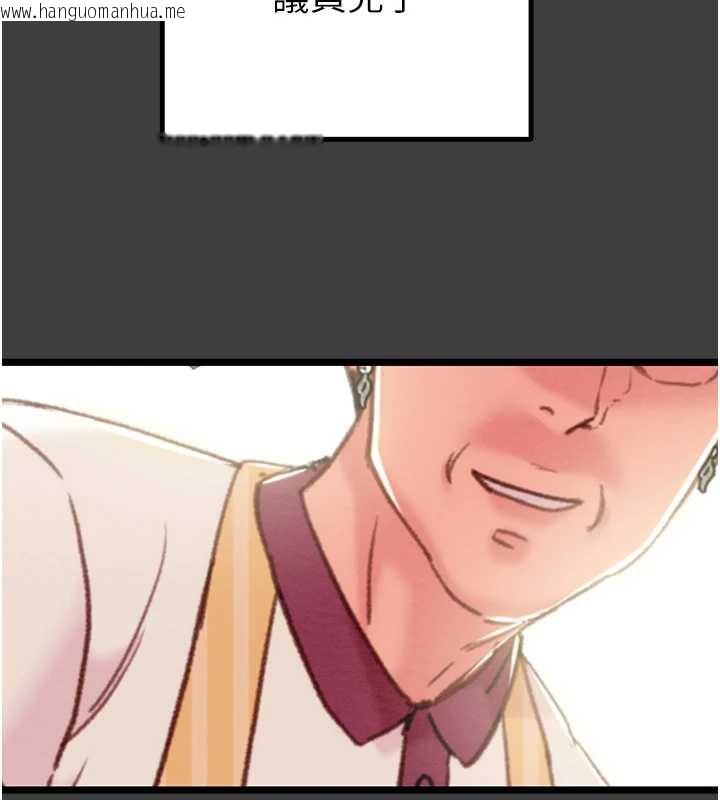 韩国漫画掠夺行动韩漫_掠夺行动-第75话-我是全世界最屌的在线免费阅读-韩国漫画-第54张图片