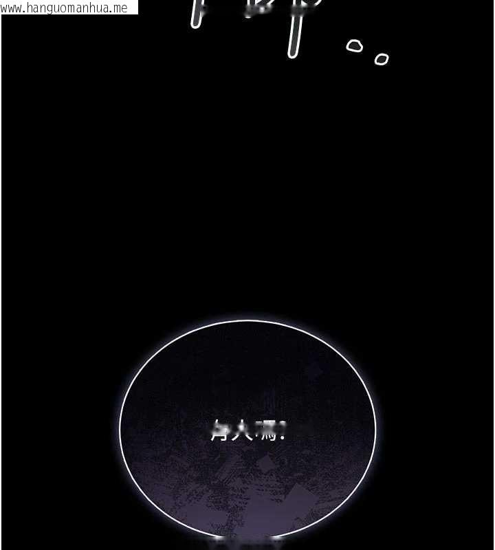 韩国漫画猎艳管理员韩漫_猎艳管理员-第11话-给大家看看妳有多诱人在线免费阅读-韩国漫画-第181张图片