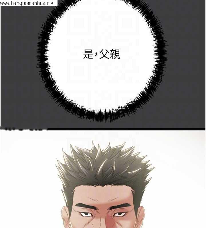 韩国漫画掠夺行动韩漫_掠夺行动-第75话-我是全世界最屌的在线免费阅读-韩国漫画-第61张图片