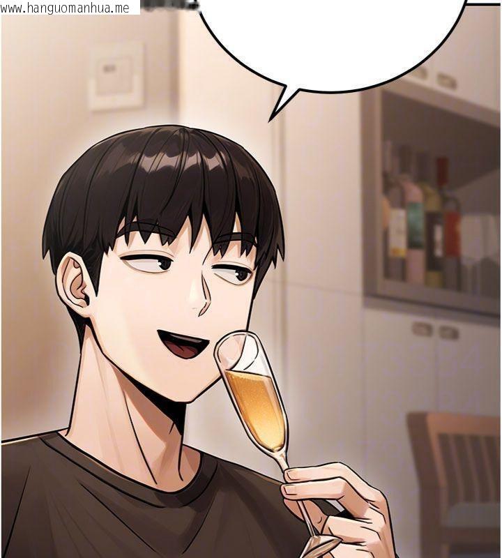 韩国漫画公务员的桃色副业韩漫_公务员的桃色副业-第37话-策画轮奸的主谋是!?在线免费阅读-韩国漫画-第73张图片