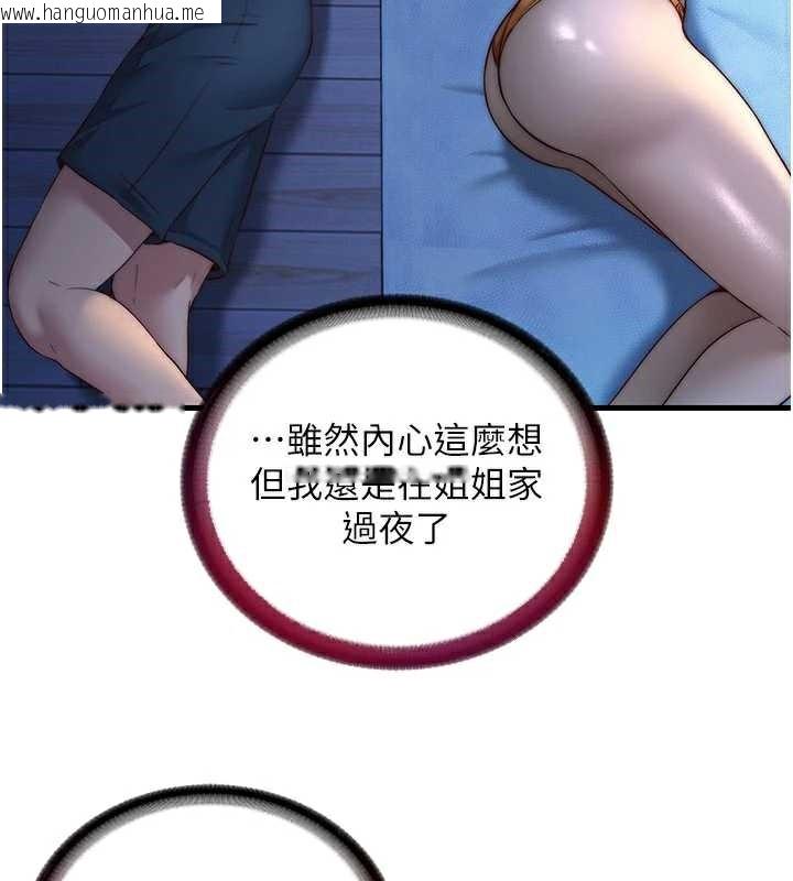 韩国漫画民宿精营中韩漫_民宿精营中-第30话-姐姐的口交初体验在线免费阅读-韩国漫画-第55张图片