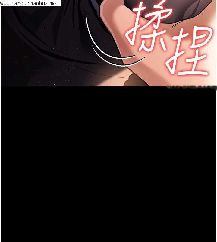 韩国漫画借妻条约韩漫_借妻条约-第17话-你们玩这么大吗?在线免费阅读-韩国漫画-第57张图片