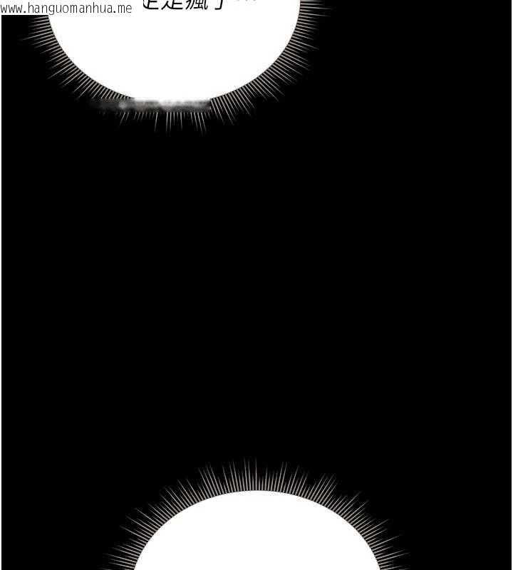 韩国漫画猎艳管理员韩漫_猎艳管理员-第11话-给大家看看妳有多诱人在线免费阅读-韩国漫画-第202张图片