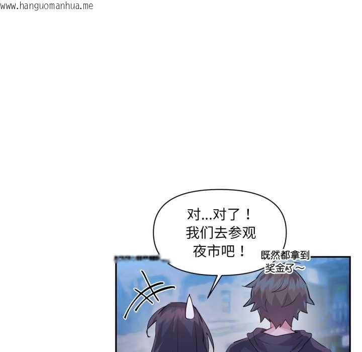 韩国漫画虚拟仙境韩漫_虚拟仙境-第32话在线免费阅读-韩国漫画-第51张图片