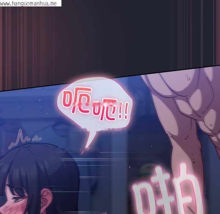 韩国漫画摸鱼生存指南/上班不要太认真韩漫_摸鱼生存指南/上班不要太认真-第19话在线免费阅读-韩国漫画-第30张图片