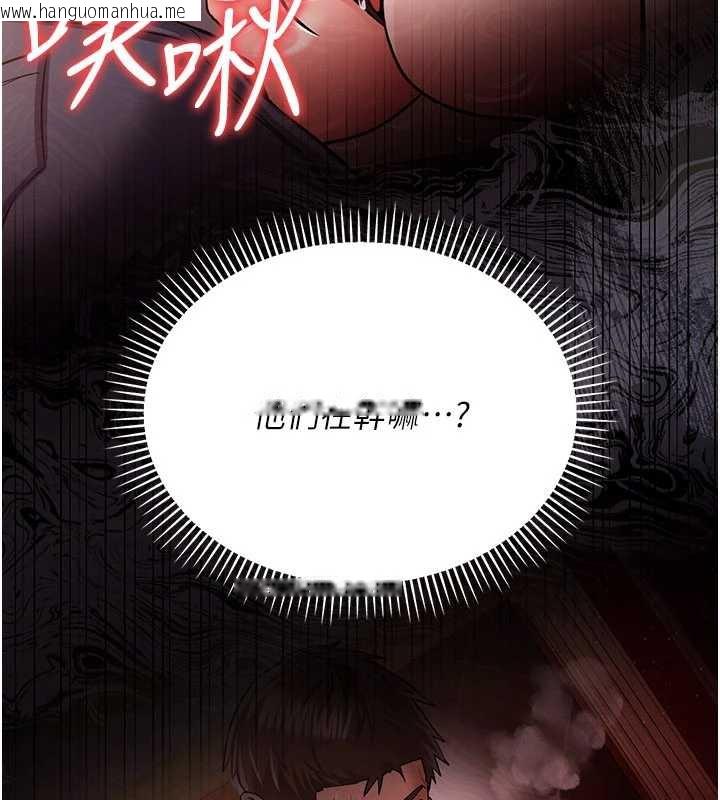 韩国漫画借妻条约韩漫_借妻条约-第17话-你们玩这么大吗?在线免费阅读-韩国漫画-第206张图片