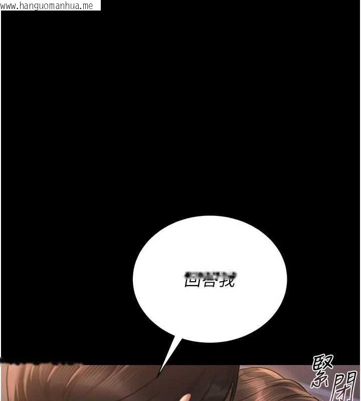 韩国漫画猎艳管理员韩漫_猎艳管理员-第11话-给大家看看妳有多诱人在线免费阅读-韩国漫画-第72张图片