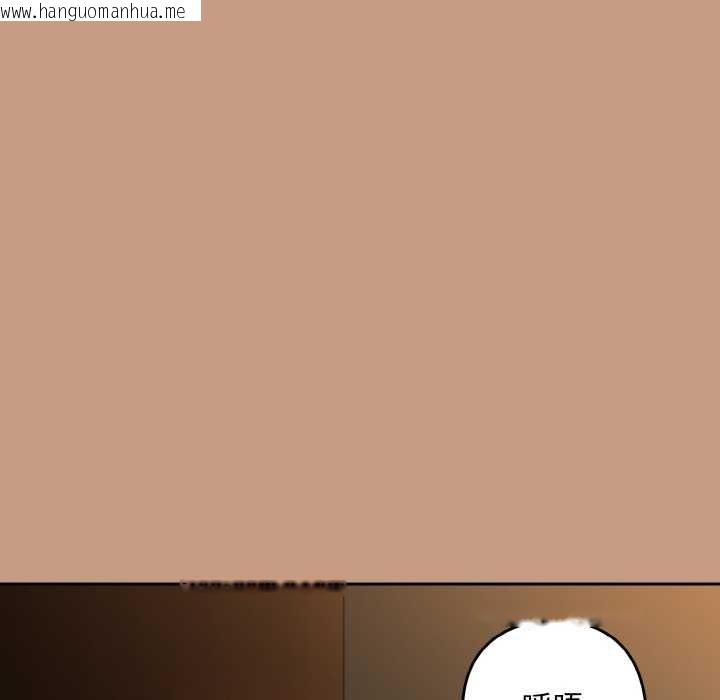 韩国漫画下班后的例行恋爱韩漫_下班后的例行恋爱-第76话在线免费阅读-韩国漫画-第16张图片