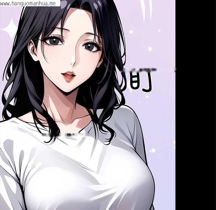 韩国漫画黑道X上班族/我身体里的那个家伙韩漫_黑道X上班族/我身体里的那个家伙-第29话在线免费阅读-韩国漫画-第43张图片