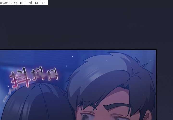 韩国漫画摸鱼生存指南/上班不要太认真韩漫_摸鱼生存指南/上班不要太认真-第19话在线免费阅读-韩国漫画-第2张图片