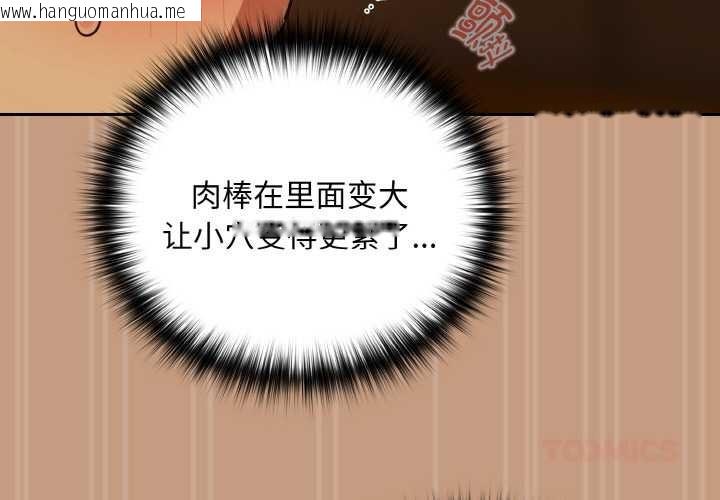 韩国漫画下班后的例行恋爱韩漫_下班后的例行恋爱-第76话在线免费阅读-韩国漫画-第3张图片