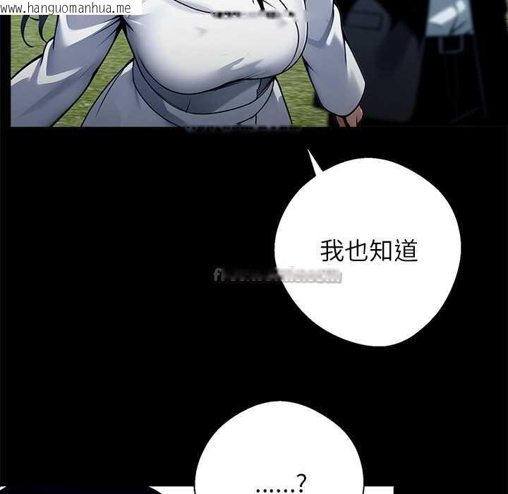 韩国漫画黑道X上班族/我身体里的那个家伙韩漫_黑道X上班族/我身体里的那个家伙-第29话在线免费阅读-韩国漫画-第154张图片