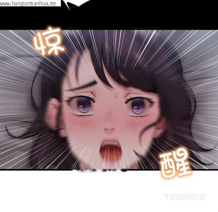 韩国漫画想要拥有她/渴望占有她韩漫_想要拥有她/渴望占有她-第84话在线免费阅读-韩国漫画-第87张图片