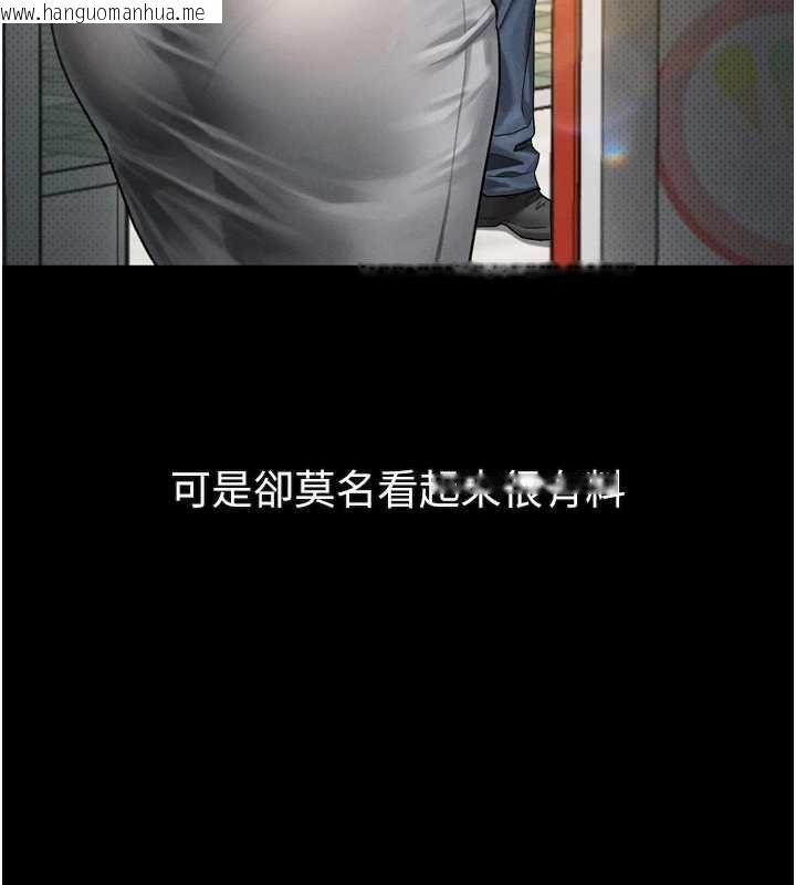 韩国漫画堕落物语2韩漫_堕落物语2-第29话-令人垂涎的妖娆尤物在线免费阅读-韩国漫画-第71张图片