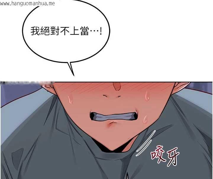 韩国漫画熟女交换计划韩漫_熟女交换计划-第40话-熟睡之后，儿子对我乱来…在线免费阅读-韩国漫画-第89张图片