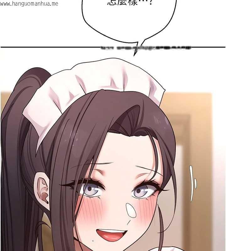 韩国漫画币转人生韩漫_币转人生-第42话-我想看妳尿尿在线免费阅读-韩国漫画-第145张图片