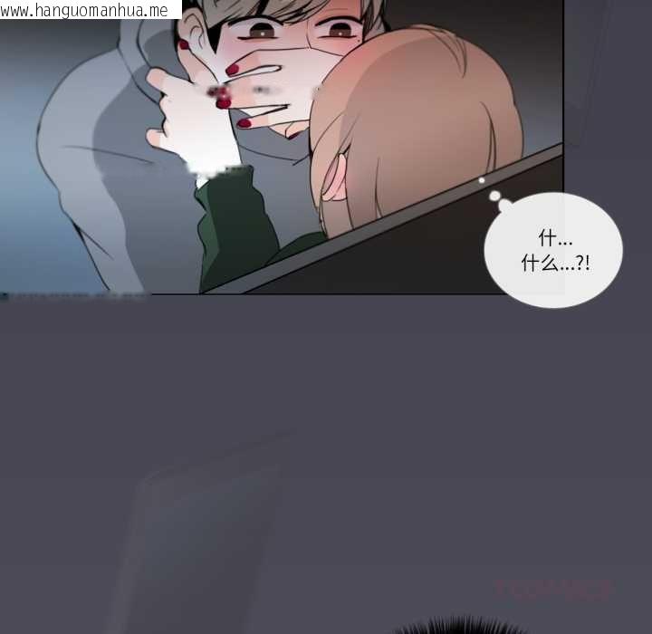 韩国漫画请与我私语韩漫_请与我私语-第20话在线免费阅读-韩国漫画-第14张图片