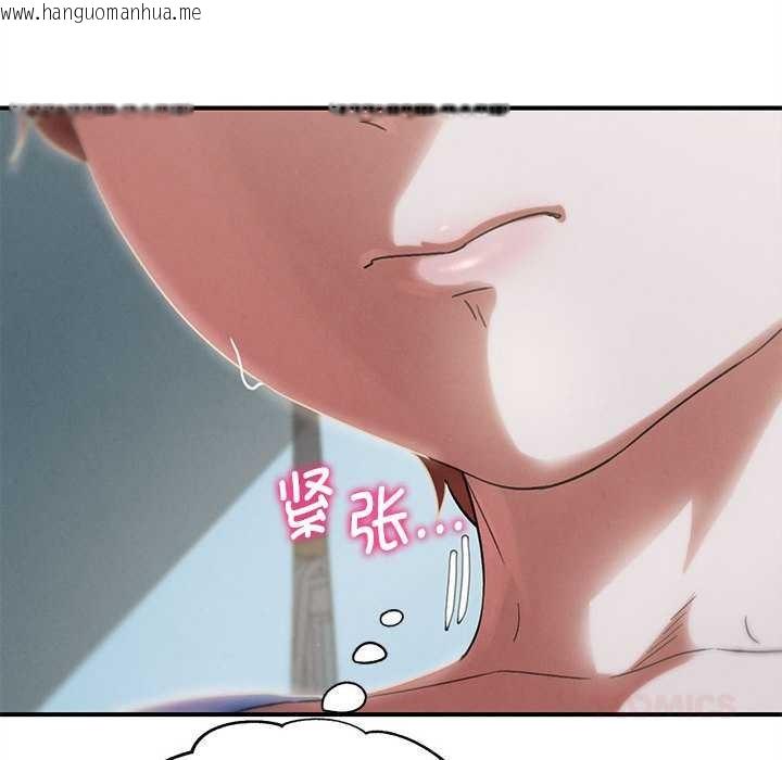 韩国漫画危险同学会韩漫_危险同学会-第87话在线免费阅读-韩国漫画-第100张图片