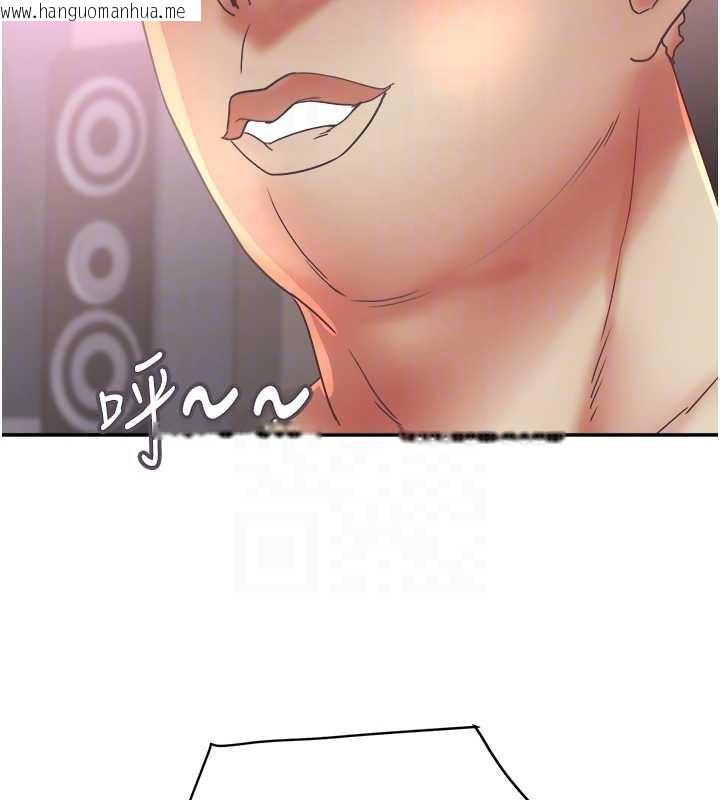 韩国漫画大凤村妇女会韩漫_大凤村妇女会-第18话-爽到忘了正在被强奸在线免费阅读-韩国漫画-第106张图片