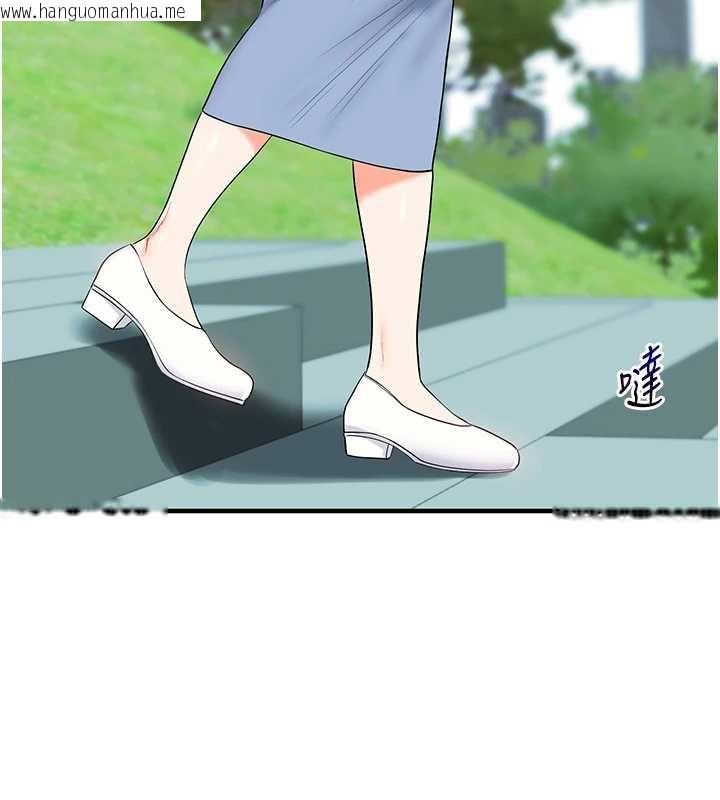 韩国漫画玩转学姐韩漫_玩转学姐-第81话-初次切磋火辣新面孔在线免费阅读-韩国漫画-第33张图片